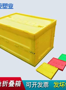 黑色折料叠胶箱KGG500-00折叠箱黑色塑折叠箱塑盖折翻叠周转箱