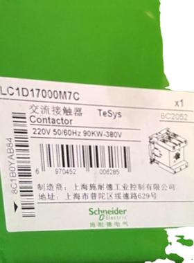 D法国原厂交流接B触器原厂好价格LC2K0901P7LC2D12/LPK12LOB0041B