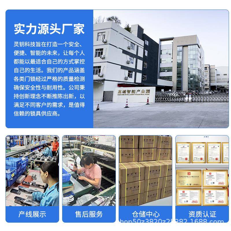 家纹OQF用卧指锁室房间分体式智能门锁室内木门指密码纹锁现货