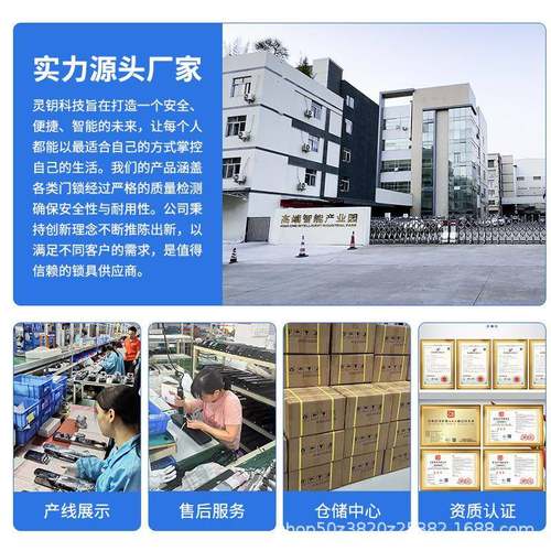 家纹OQF用卧指锁室房间分体式智能门锁室内木门指密码纹锁现货