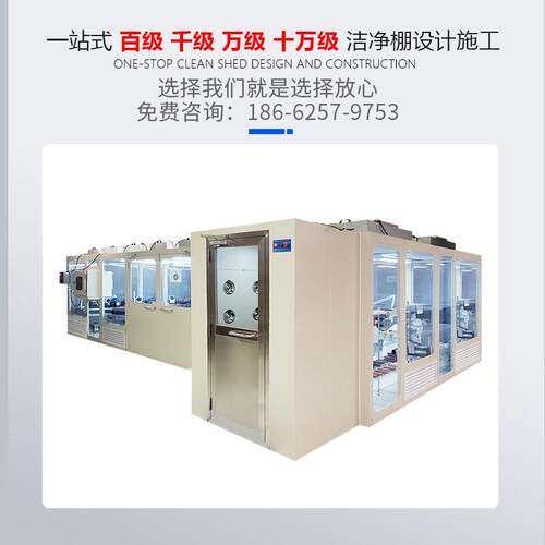 工业直单流WBJH-FFUffu吊顶式镀锌f铝fu风洁机过滤元无尘车间用ff