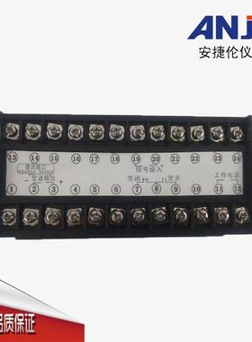 安捷伦厂供160*80 量程变比可设 稳定性好 精度高 单相交流电流表