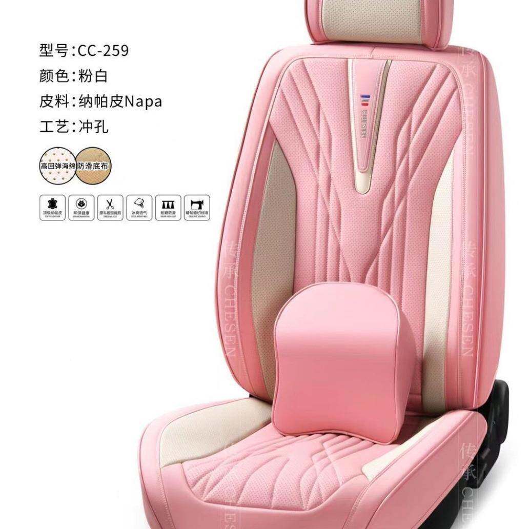 2传5承02新款全皮坐垫全包HMR围汽车坐垫四季通用座垫座套