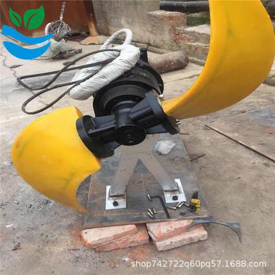 P化工厂专用/潜水推流器QJB44-25/002-42潜水推进器安装852支架/