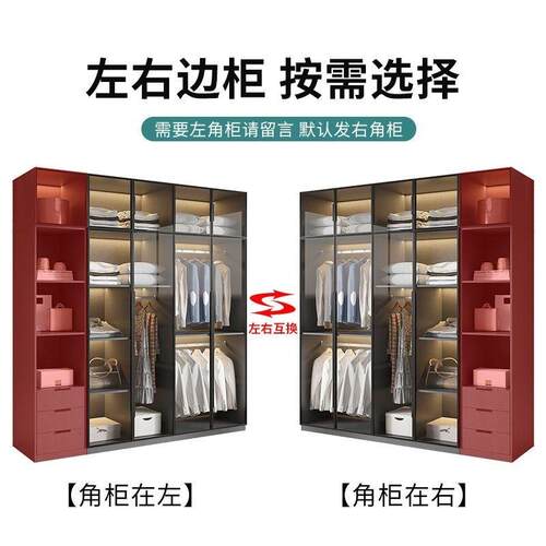 型轻奢衣柜家用卧室代实木小户衣橱现简约储物衣柜质柜免安装玻璃