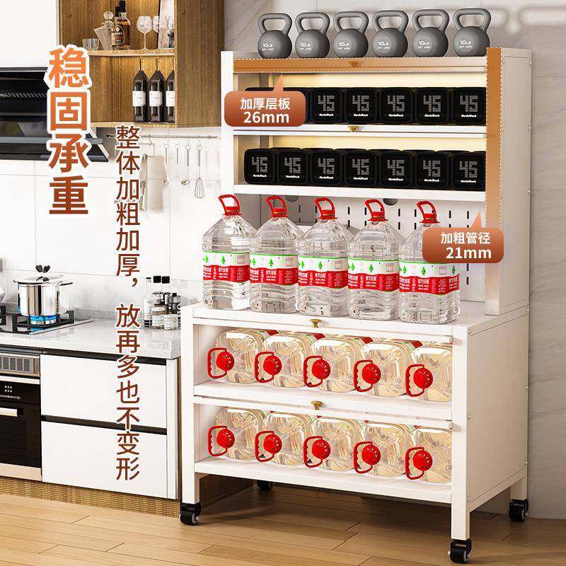 防尘20230913餐边柜厨置地物架收多层落柜小电器微波炉烤箱多功能,厨房/烹饪用具,抹布架/厨房清洁收纳架,淘宝优惠券,粉丝福利购,淘宝优惠卷