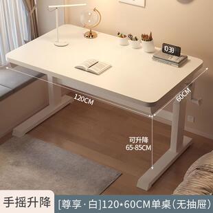可升家降电脑桌书桌台式用儿学习桌学生童写字桌易办公桌简子VXZ