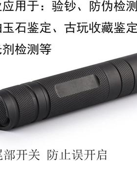 U黑光灯验钞灯琥YL3128V珀蜜南红鉴检定荧光币测瓷器探蜡伤紫外3W