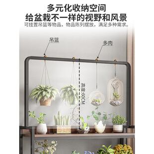 花架盆置物架阳台花架FQX展示悬一子挂多肉花架客厅落地式新款体