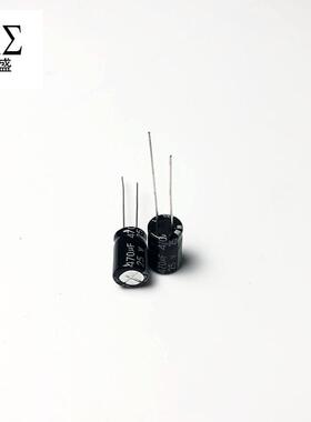 插件电解电0容8X12m25V47UF体积：8*12mm18+m开关电源电容