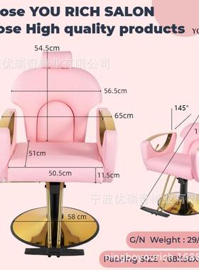 理发椅美发椅发镀金发椅子理发店美剪椅子YR-20983旋转发椅子放倒