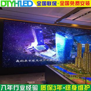 P3室内全彩LED显示屏高清高亮小间距显示屏会议舞台电子显示屏