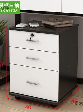 办公室文子柜木质带锁储物柜件柜KGG移动抽屉柜带轮桌下收小纳麦