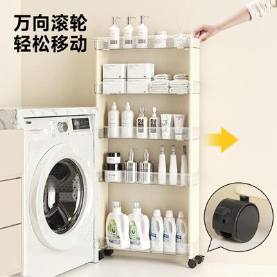 ZLE浴置物架家用生卫间洗漱用品收纳室架多移功能门后夹缝可动小