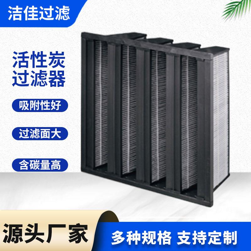 源头厂家防G4活性炭尘净化过滤网板除臭SLB过网活滤性炭式过滤器