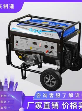 重5庆3WKKW6.5KW8KW22BVV0V380V单三相电启动汽油发电机组包邮