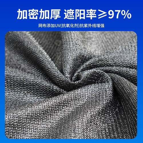 种菜用遮MSE阳网黑晒纱防隔热植物帘太卷阳防网晒网加密加厚庭院