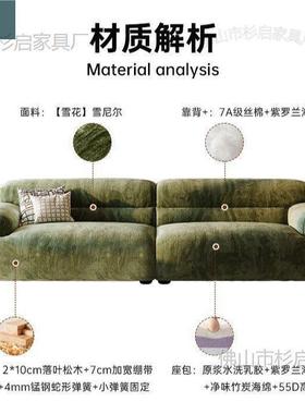 杉意启雪尼尔山谷沙发瓣雪花式客厅花直排大小型网户红复WLL古沙