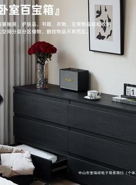 黑色斗柜代家用卧室收纳柜大容量电ZTK屉简约现抽柜多层储物客厅