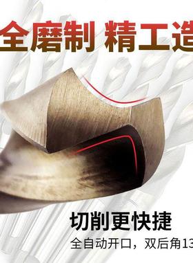 不锈钢用钻头M专35含钴锥柄麻花打YHB孔高钻速钢莫钻氏麻花头套装