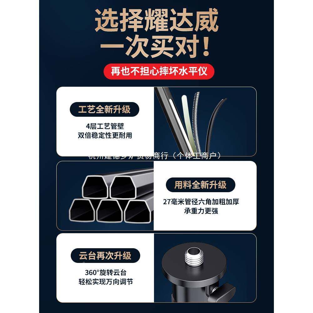 水平仪升水降支撑机架红外平仪支架杆三角架加线厚伸缩杆三脚321