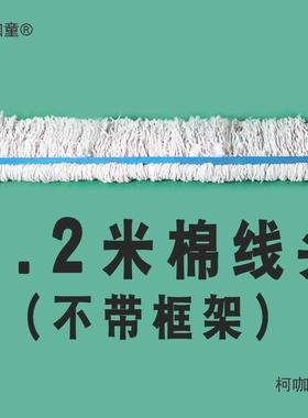 推式除尘车厂车间库拖把MXB车保车洁篮球场专用地大拖工把麦拖太