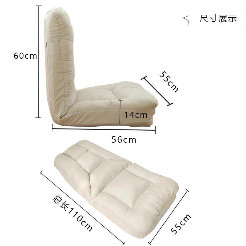 发7W懒人毛毛虫沙榻榻米日可F7676H7H折叠式寝室躺床上靠背座椅阳