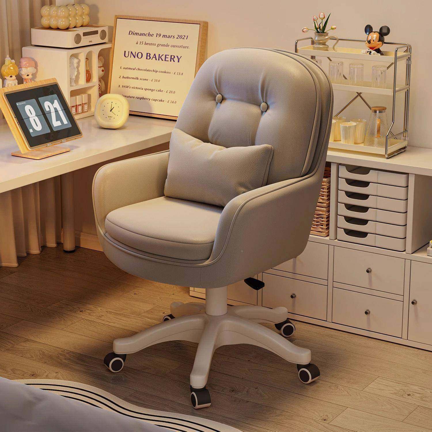 家用久坐女生卧YFO室办化妆椅椅宿舍学习书桌靠背公转椅电脑椅子,商业/办公家具,办公电脑椅/职员椅,淘宝优惠券,粉丝福利购,淘宝优惠卷