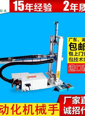 搬运机械全自手动机械上下料机械手机械自VYD手臂动化机手械手厂