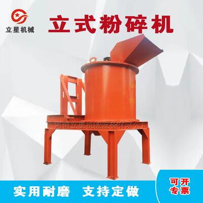 湿大料破碎机卧式滤饼泥不粉XVW碎机移动饼棚育秧土粉土机堵料