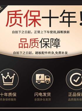 哈厂弗猛龙脚踏板原改装配件324款长城2JL737920哈佛猛锦龙迎宾侧