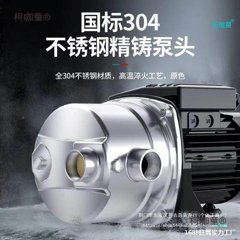 酒抽酒泵新款电IVA动抽糟抽水器大出水鱼缸换泵水器自吸抽油太麦