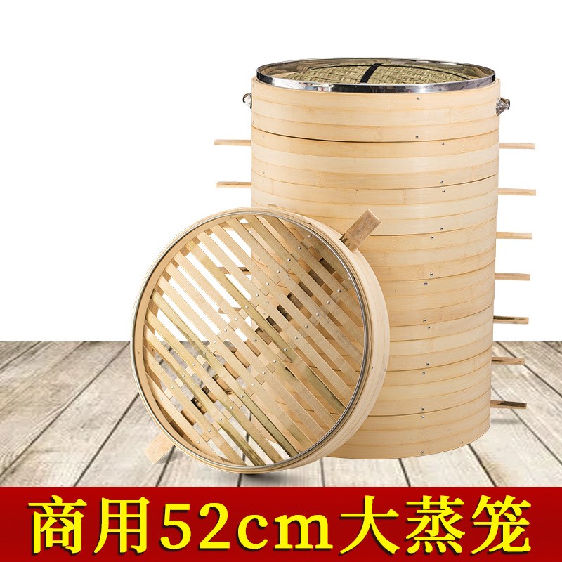 早餐店竹制大蒸笼酒店学校餐厅饭店竹蒸屉竹编加高加厚蒸包子馒头