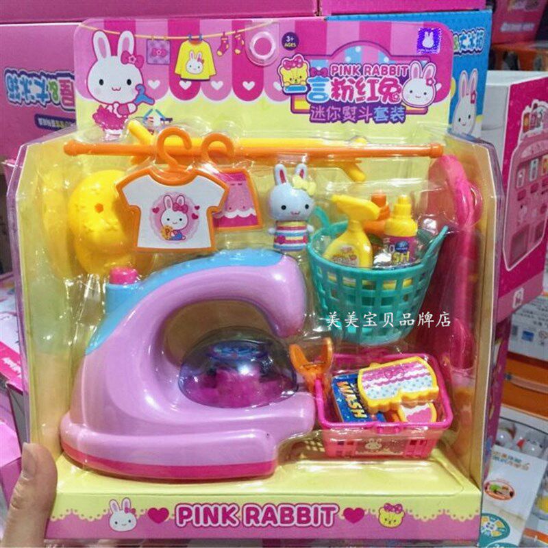 粉红兔过家家玩具之迷你熨斗晾衣架女孩玩具电动仿真带灯光粉色熨,玩具/童车/益智/积木/模型,过家家玩具,淘宝优惠券,粉丝福利购,淘宝优惠卷