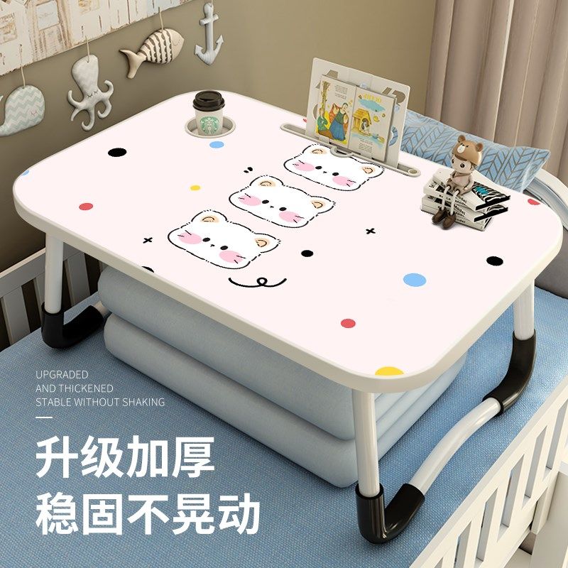 可爱床上小桌子学生宿舍懒人可折叠电脑桌家用飘窗书桌学习小桌板,3C数码配件,笔记本膝上桌,淘宝优惠券,粉丝福利购,淘宝优惠卷