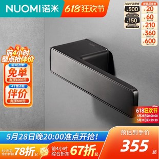 NUOMI诺米M601极简一字锁室内门磁吸静音锁卧室房间门机械锁