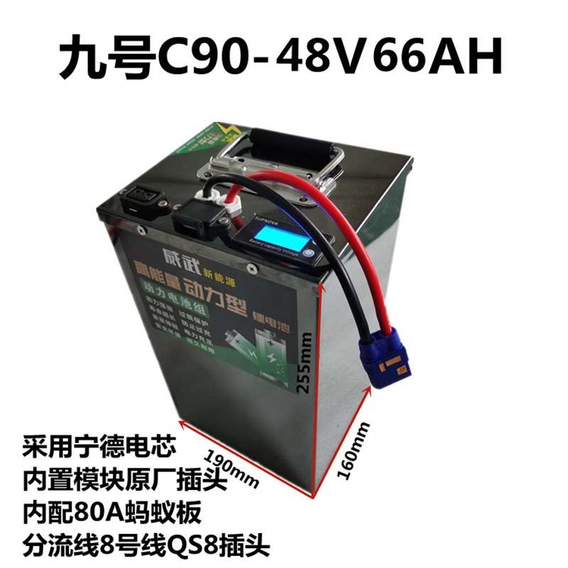 锂电池48V52V60V72V76V40AH50AH60AH70AH80AH100AH120AH150AH