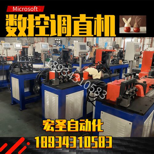 数控钢筋铁丝钢丝调直切断机校直矫直机拉直机截断机伺服调直机