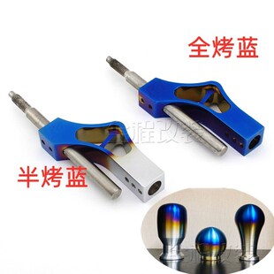 汽车改装烤蓝排挡头延长杆手动自动通用可调高度换挡波棍头加长器