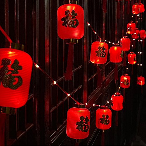 过年灯笼挂饰结婚小彩灯2024龙年春节阳台新年家用闪灯灯串装饰灯