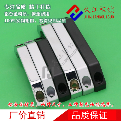 LS06黑色电柜拉手 家用木门拉手 亚光机柜拉手 LS520 100 130孔距