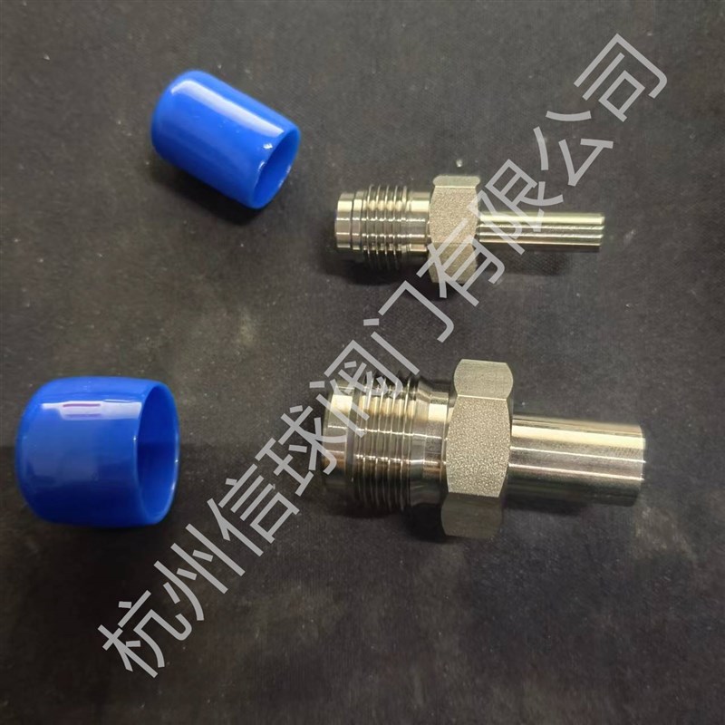 不锈钢316L公头转焊接一体VCR外螺纹变自动焊1/4-1/2-6.35-12.7