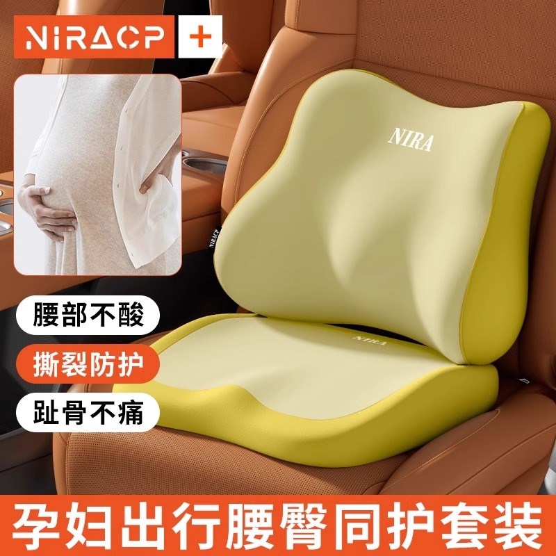 车载腰靠垫开车汽车靠枕坐车护腰办公室座椅孕妇久坐腰垫车用