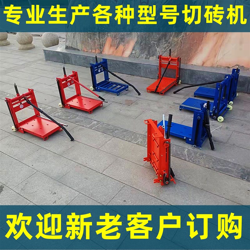 加气砖切砖机轻质砖加气块切砖机微调款小型压砖断砖砌砖手动工具