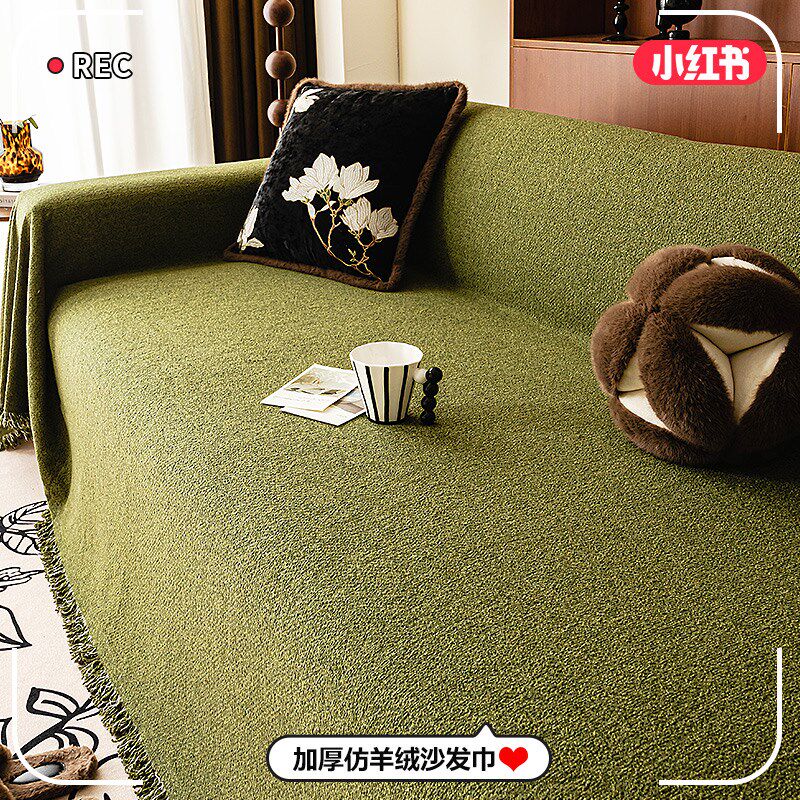 法式田园风沙发盖布巾2024新款秋冬毛绒沙发套罩一体式全包防猫抓,居家布艺,沙发套,淘宝优惠券,粉丝福利购,淘宝优惠卷
