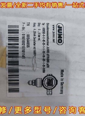 议价JUMO久茂 dTRANS P20 Typ403025 压力