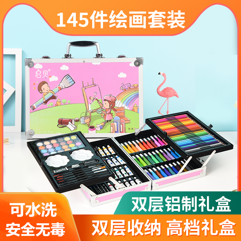145双层铝盒儿童绘画笔套装学生水彩笔油画棒美术工具颜料礼品盒