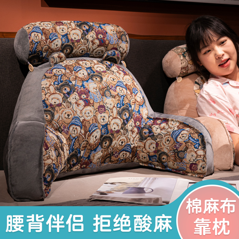 床头软包大靠背垫床上靠枕护颈靠垫孕妇抱枕宿舍学生沙发护腰枕头