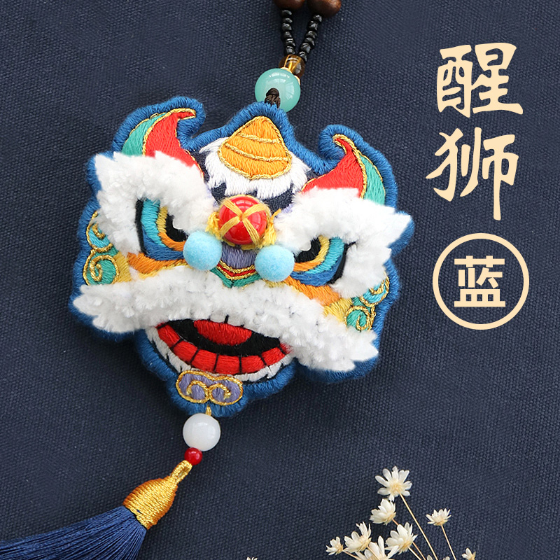 成品醒狮平安符手工刺绣香囊平安福荷包车挂送男友春节送礼