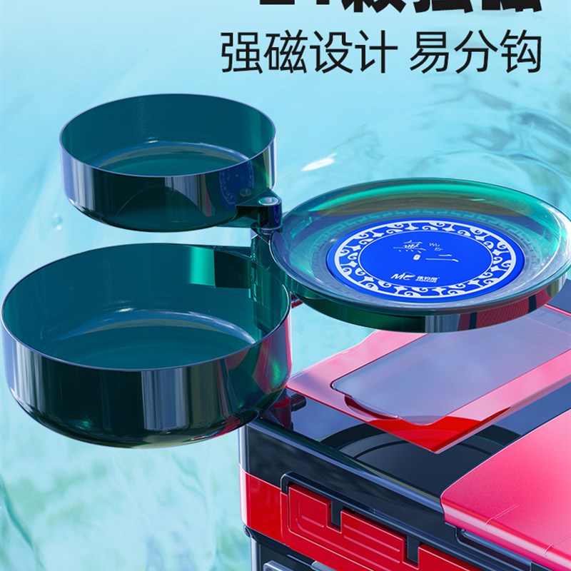 佳钓尼全磁拉饵盘通用钓鱼饵料盆竞技强磁拉丝拉耳盒钓鱼箱钓椅散